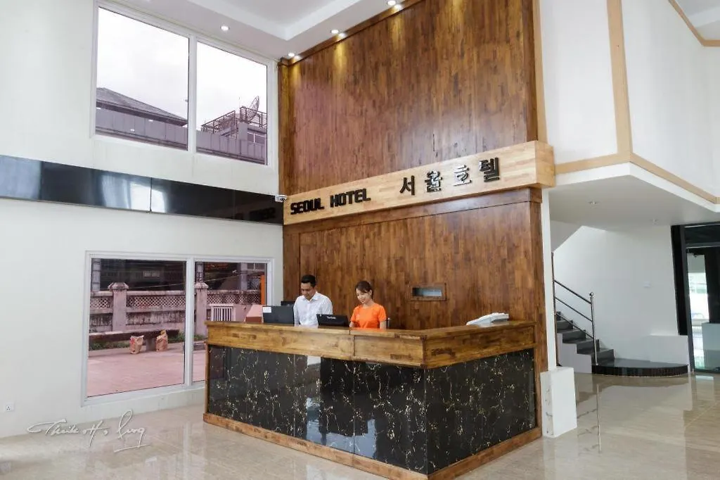 Seoul Hotel Myanmar Γιανγκόν