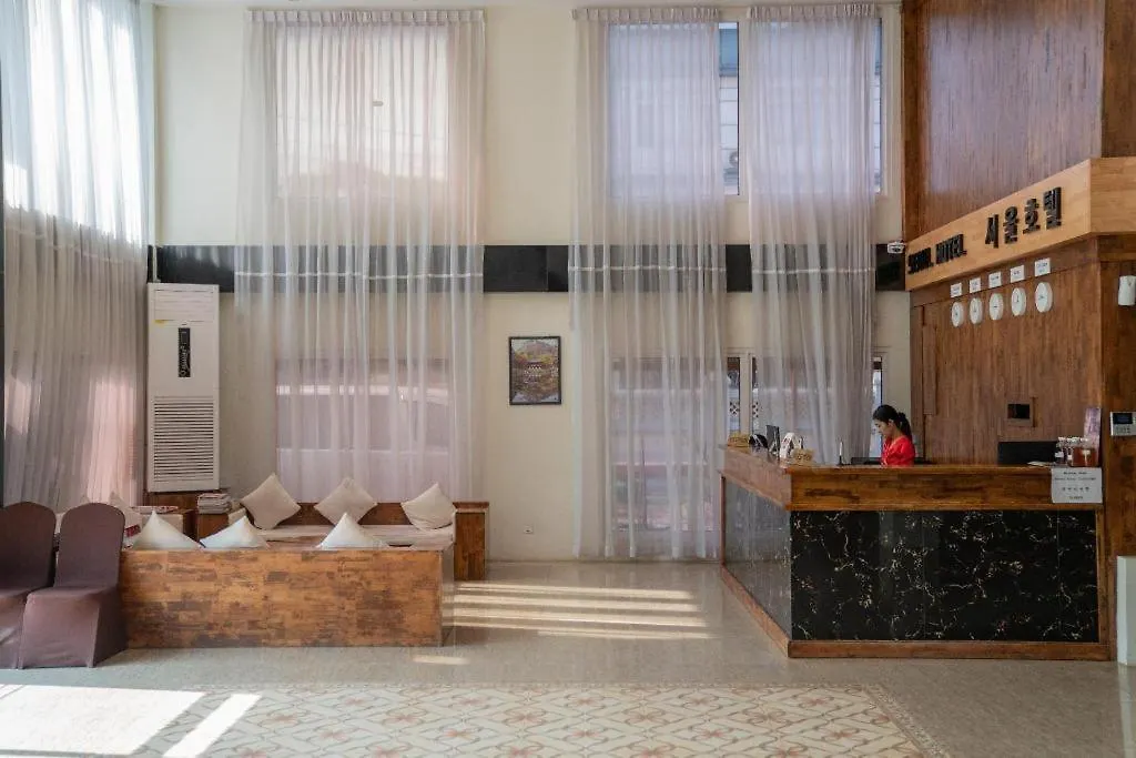 Seoul Hotel Myanmar Γιανγκόν 3*,