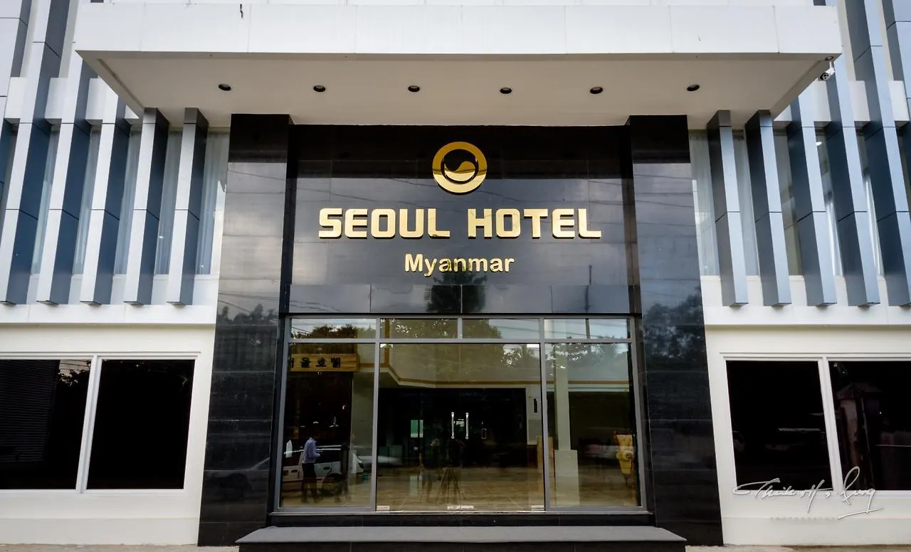 Seoul Hotel Myanmar Γιανγκόν