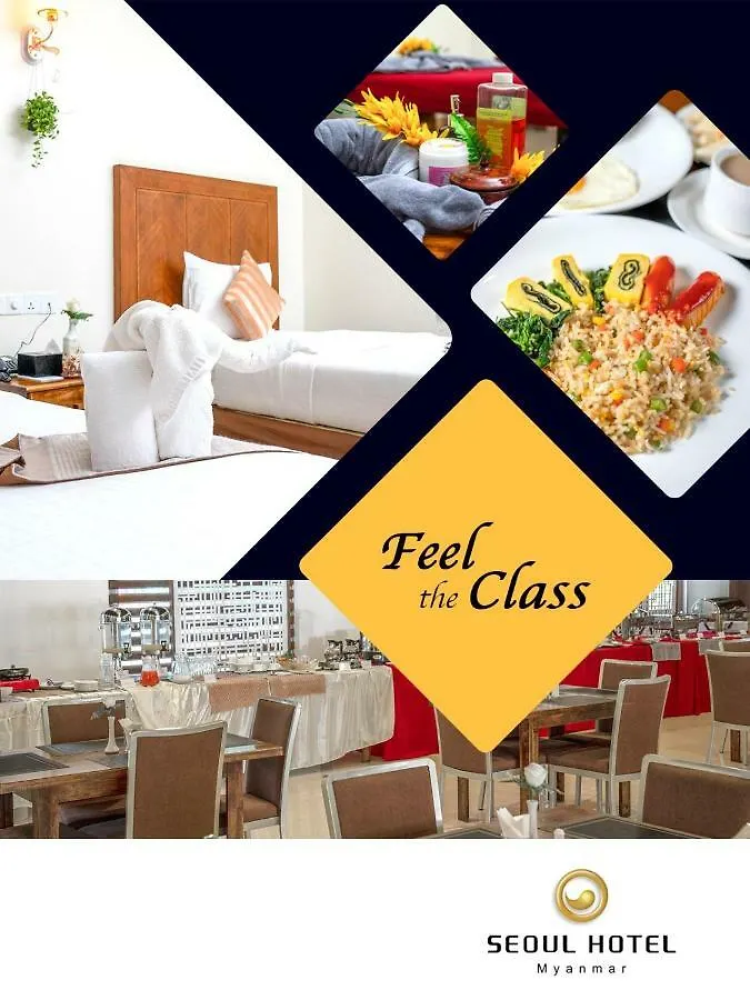 ***  Seoul Hotel Myanmar Γιανγκόν Μιανμάρ